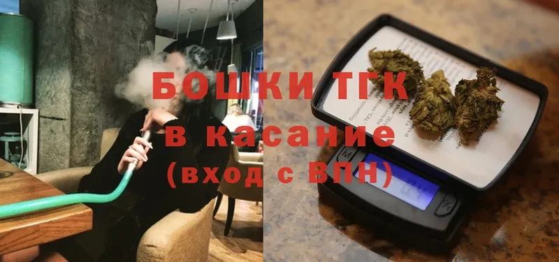 Наркота Северская ТГК  Меф мяу мяу  Гашиш  Конопля  COCAIN 