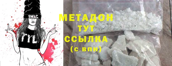 MDMA Белоозёрский