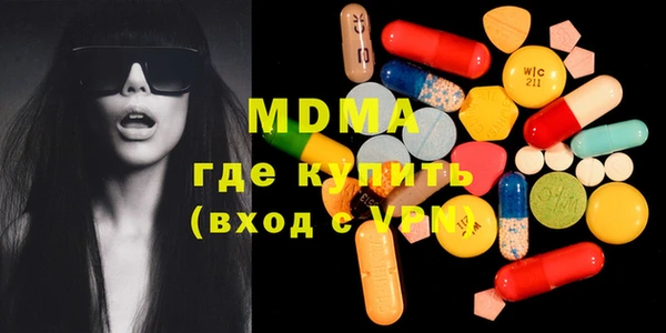 MDMA Белоозёрский