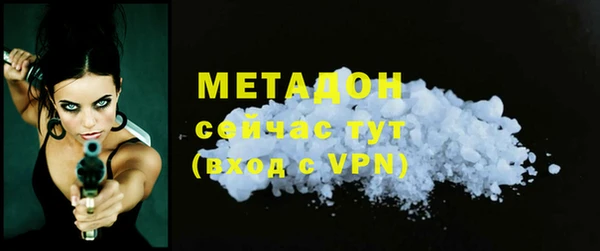 MESCALINE Белокуриха