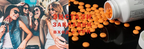 MDMA Белоозёрский