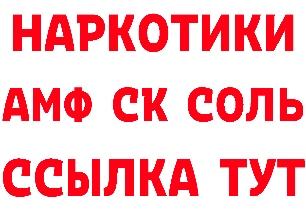 Как найти наркотики?  наркотические препараты Северская