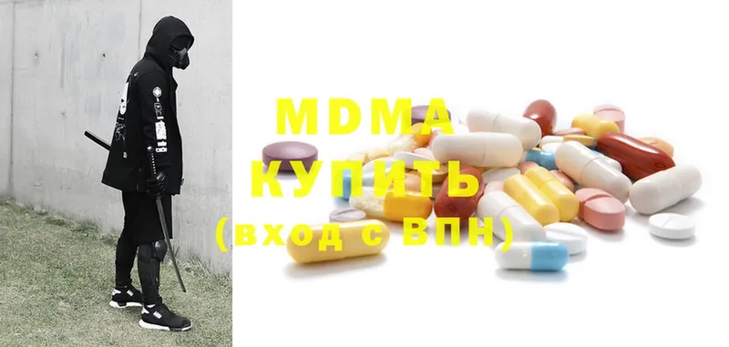 ОМГ ОМГ зеркало  купить наркотики сайты  Северская  MDMA VHQ 